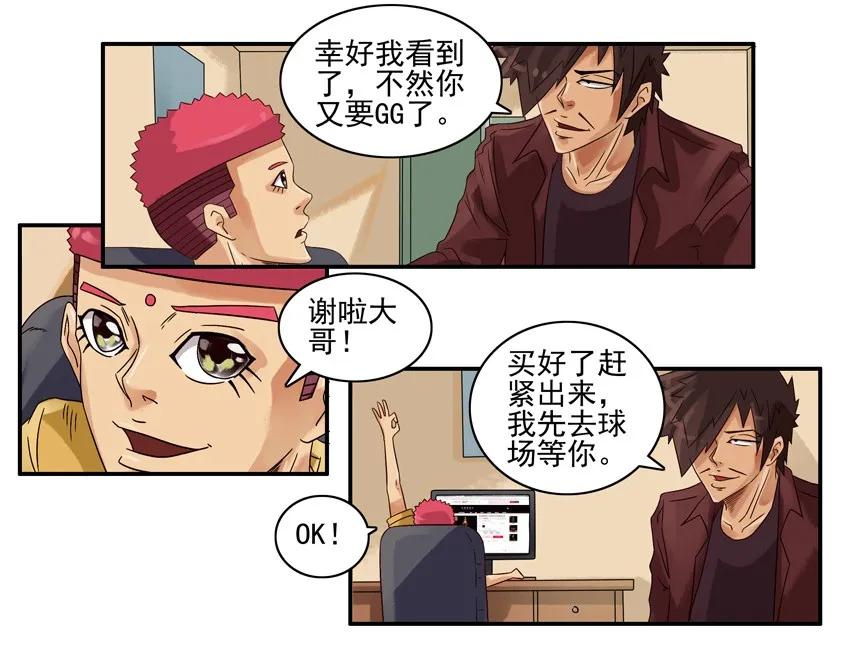 🍱殺手古德 876 铁观音 第12页