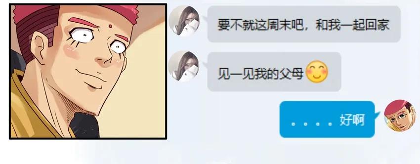 🍱殺手古德 876 铁观音 第3页