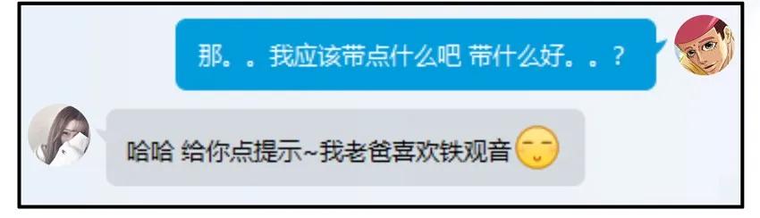 🍱殺手古德 876 铁观音 第4页