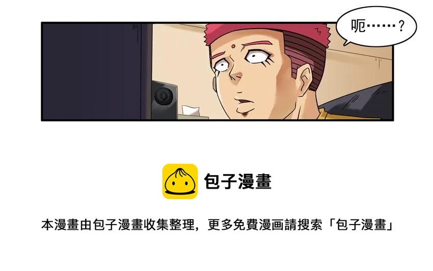🍱殺手古德 876 铁观音 第5页
