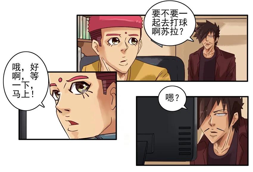 🍱殺手古德 876 铁观音 第7页