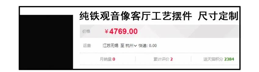 🍱殺手古德 876 铁观音 第8页