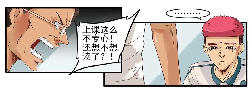 🍱殺手古德 878 专心 第10页