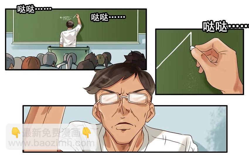 🍱殺手古德 878 专心 第3页