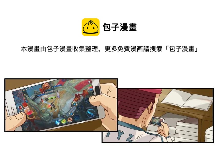 🍱殺手古德 878 专心 第5页