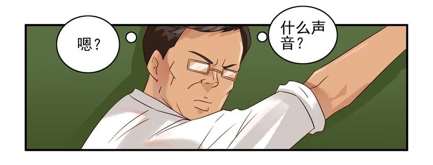 🍱殺手古德 878 专心 第7页