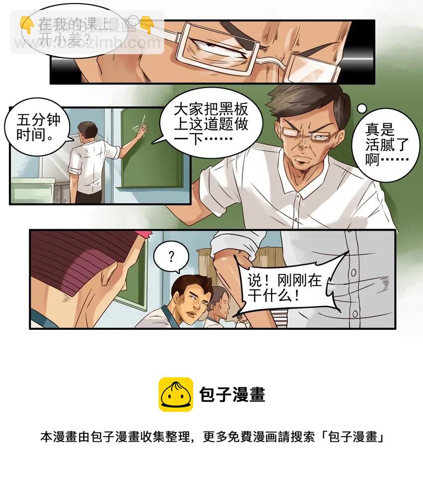🍱殺手古德 878 专心 第9页