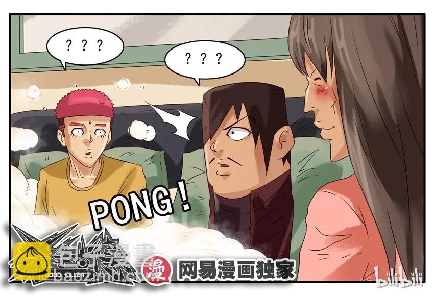 🍱殺手古德 880 光棍 第10页