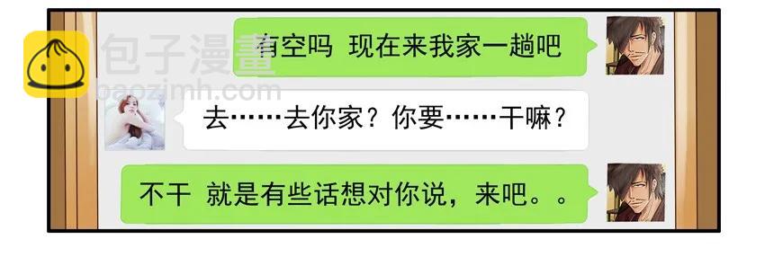 🍱殺手古德 880 光棍 第7页