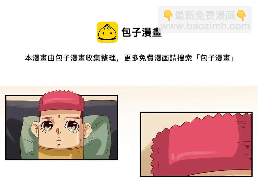 🍱殺手古德 880 光棍 第9页