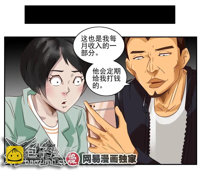 🍱殺手古德 886 收入 第11页