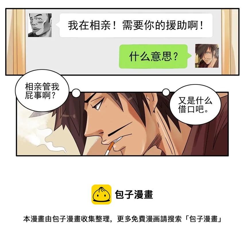 🍱殺手古德 886 收入 第5页