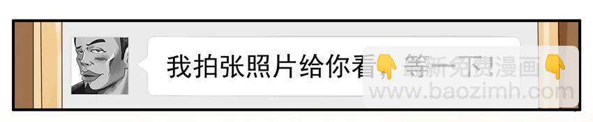 🍱殺手古德 886 收入 第6页