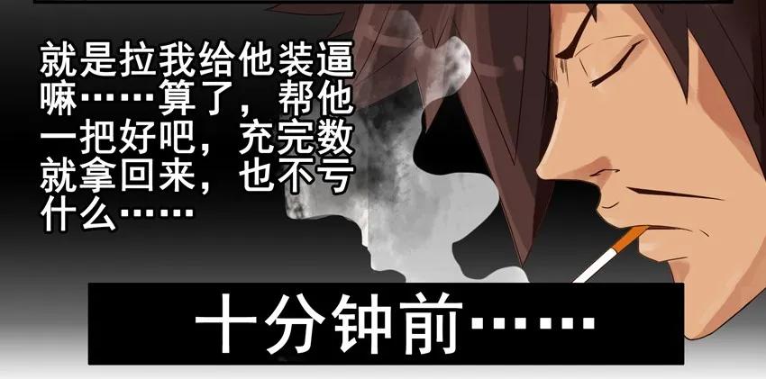 🍱殺手古德 886 收入 第8页
