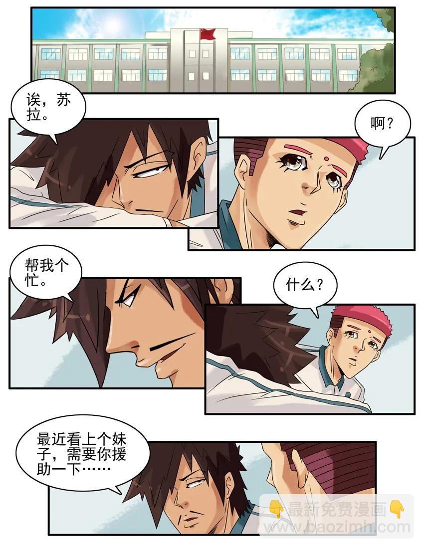 🍱殺手古德 888 校规 第2页