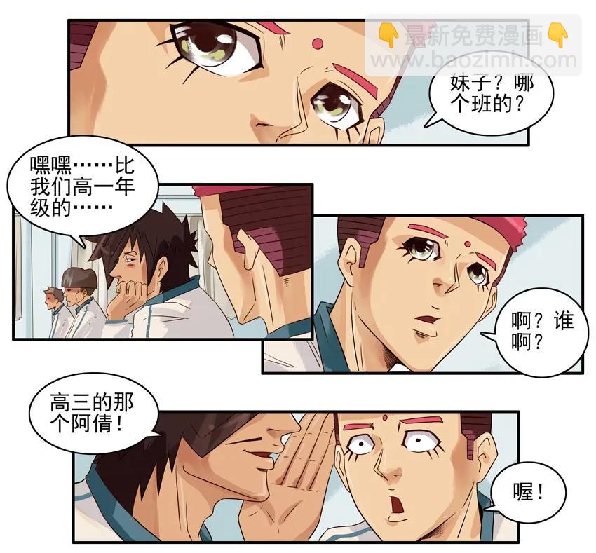 🍱殺手古德 888 校规 第3页