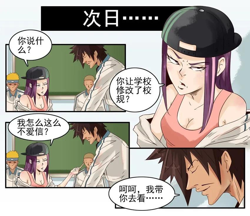🍱殺手古德 888 校规 第8页