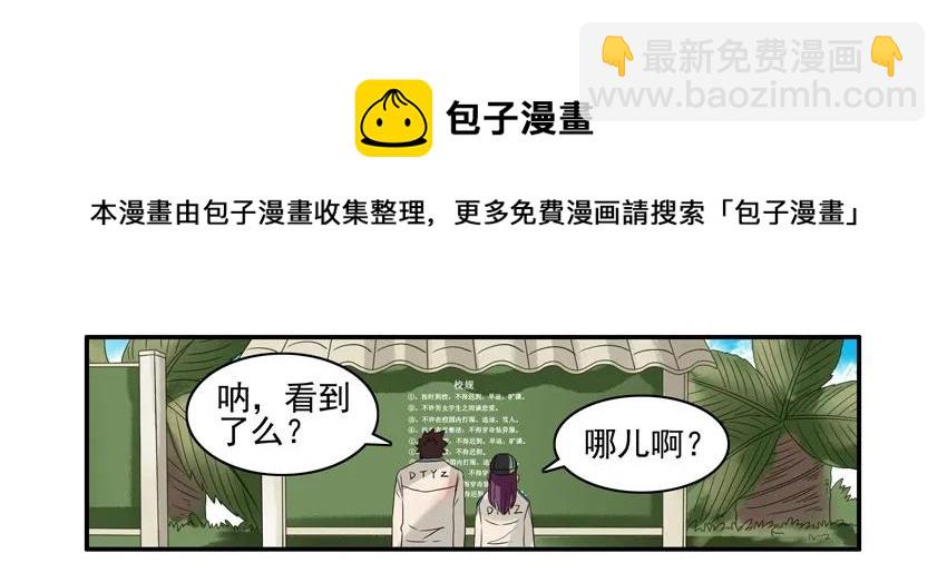 🍱殺手古德 888 校规 第9页