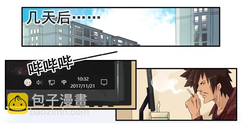 🍱殺手古德 890 牵线 第10页