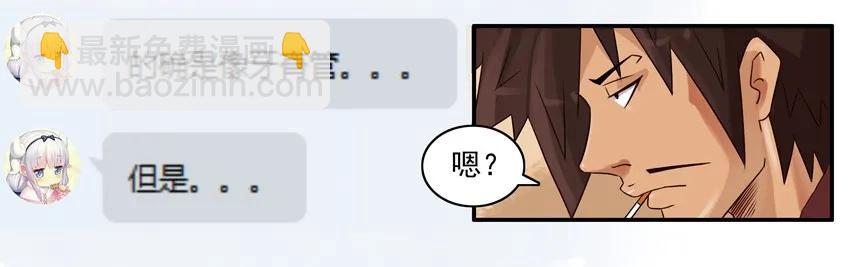 🍱殺手古德 890 牵线 第14页