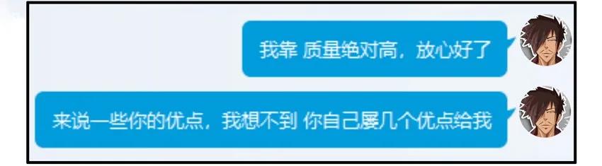🍱殺手古德 890 牵线 第6页