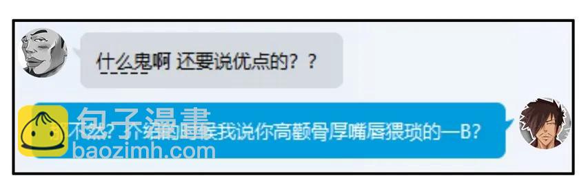 🍱殺手古德 890 牵线 第8页