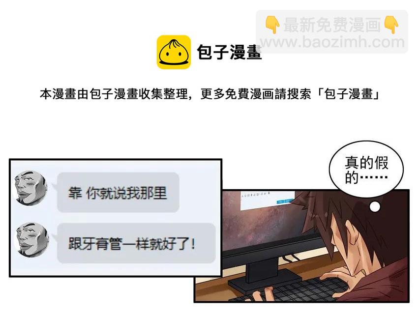 🍱殺手古德 890 牵线 第9页