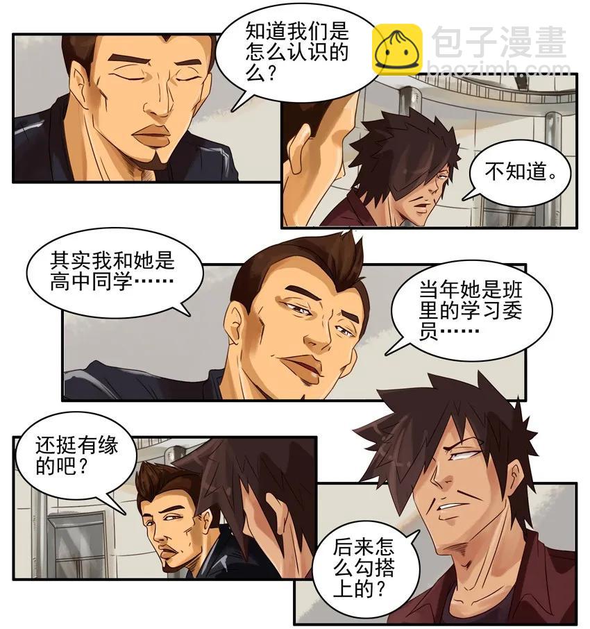 🍱殺手古德 892 当年 第3页