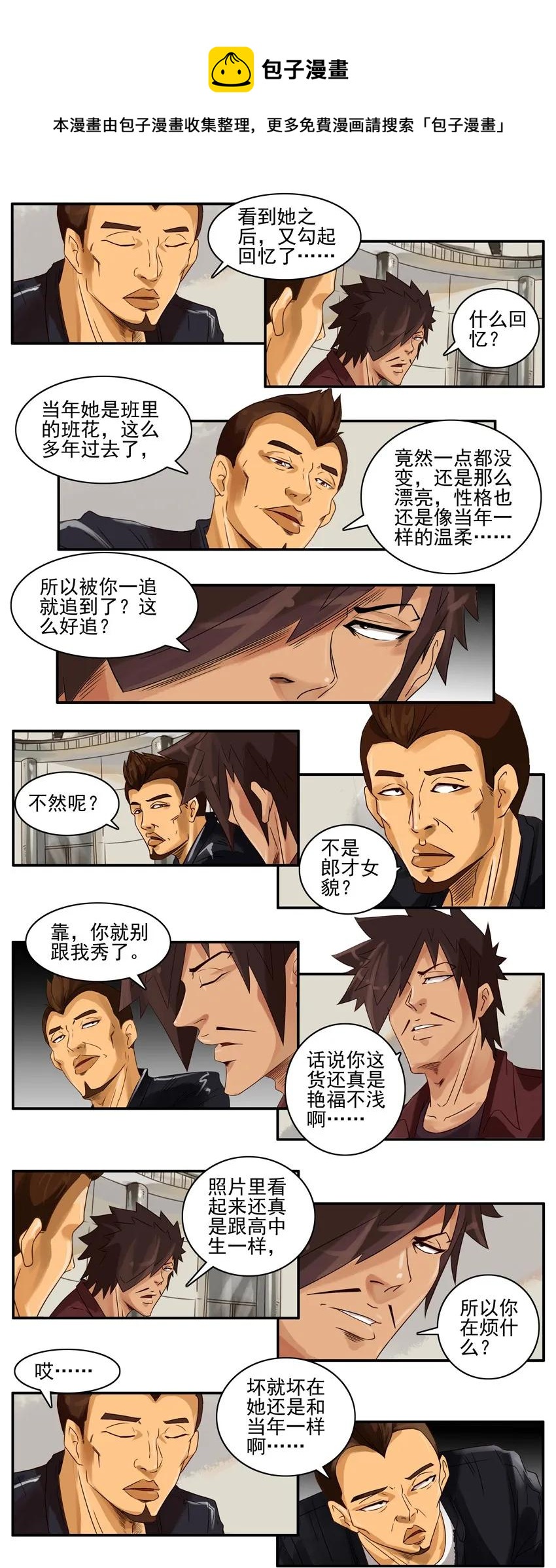🍱殺手古德 892 当年 第5页