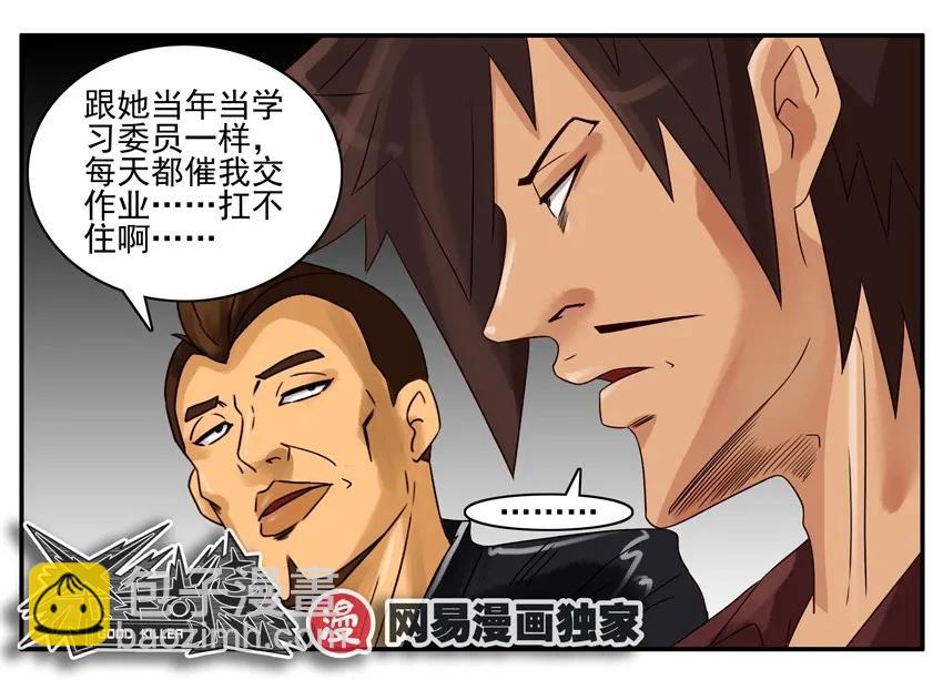 🍱殺手古德 892 当年 第7页