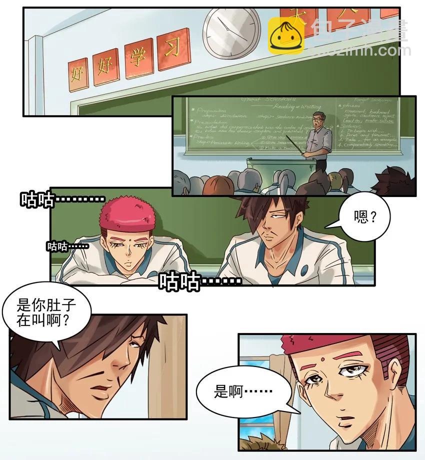 🍱殺手古德 894 举报 第2页