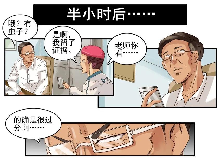 🍱殺手古德 894 举报 第6页