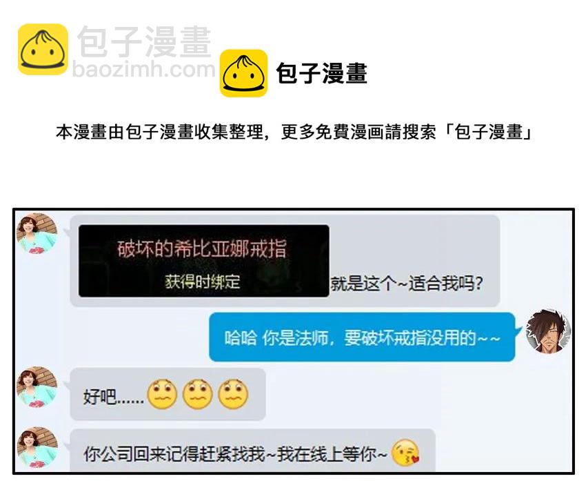 🍱殺手古德 896 大方 第13页
