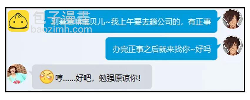 🍱殺手古德 896 大方 第6页