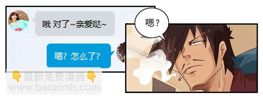 🍱殺手古德 896 大方 第8页
