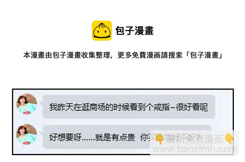 🍱殺手古德 896 大方 第9页