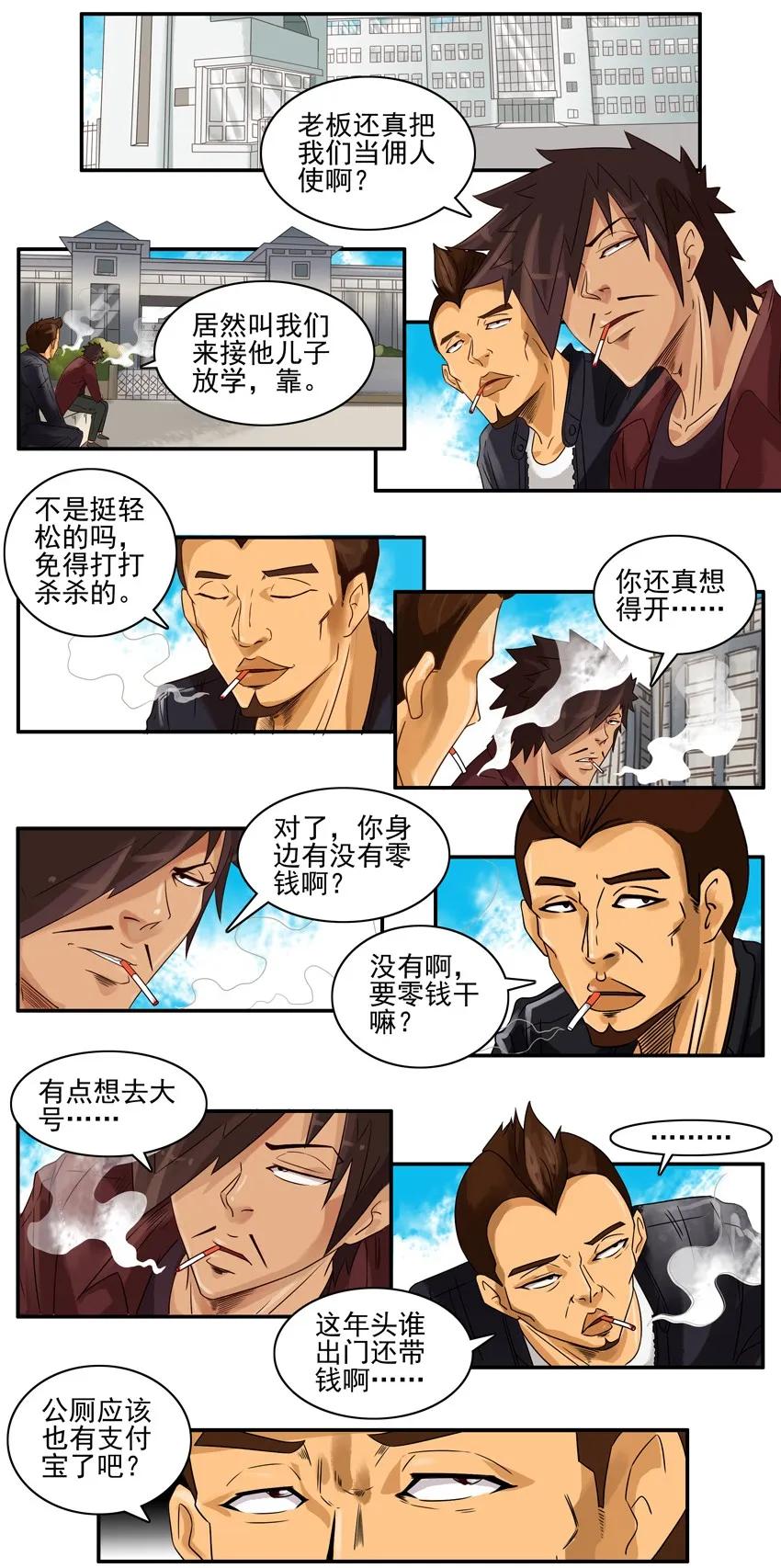 🍱殺手古德 899 零钱 第2页