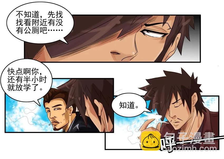 🍱殺手古德 899 零钱 第3页