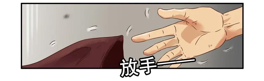 🍱殺手古德 901 忍不住 第12页