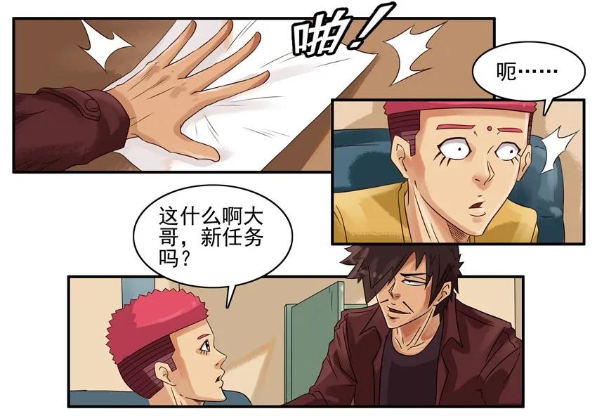 🍱殺手古德 901 忍不住 第2页