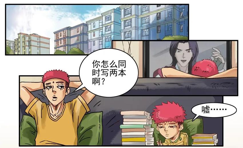 🍱殺手古德 903 抄袭 第2页