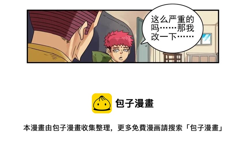 🍱殺手古德 903 抄袭 第9页