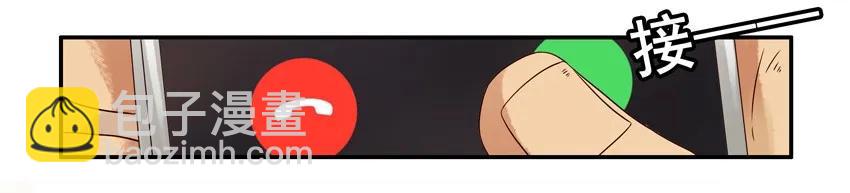 🍱殺手古德 905 真相 第3页