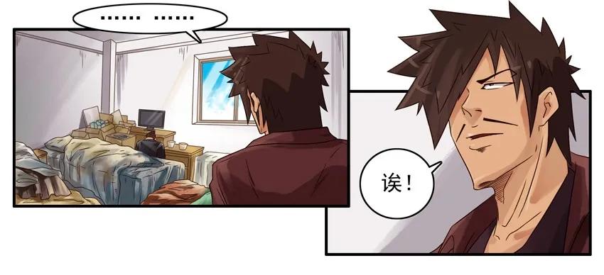 🍱殺手古德 907 搞砸 第10页