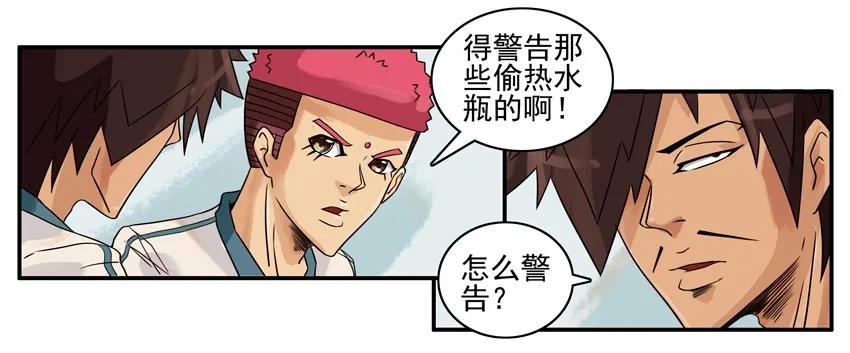 🍱殺手古德 909 防偷 第4页