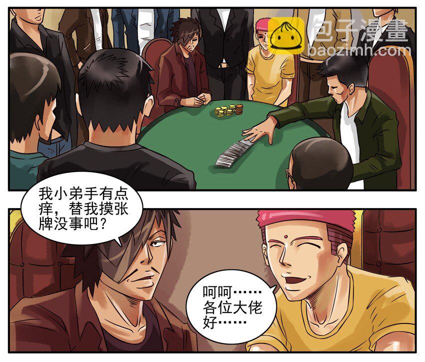 🍱殺手古德 099 月末小诚意二连发 第2页