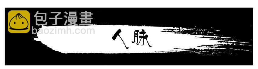 🍱殺手古德 099 月末小诚意二连发 第7页