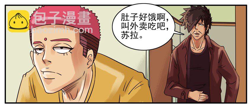 🍱殺手古德 099 月末小诚意二连发 第8页