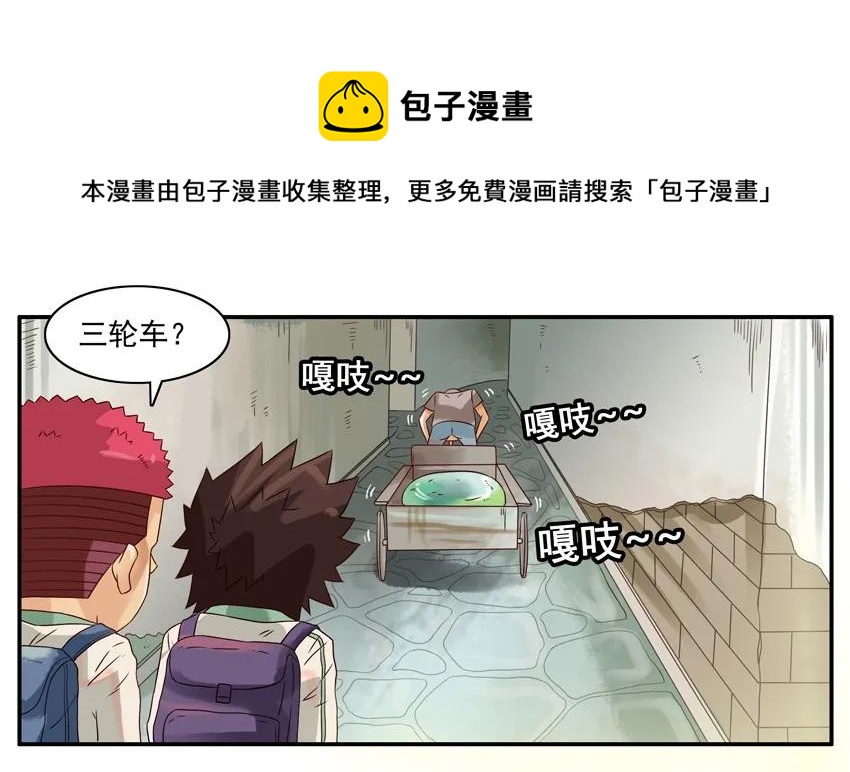 🍱殺手古德 911 顺风车 第5页