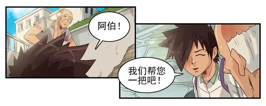 🍱殺手古德 911 顺风车 第7页